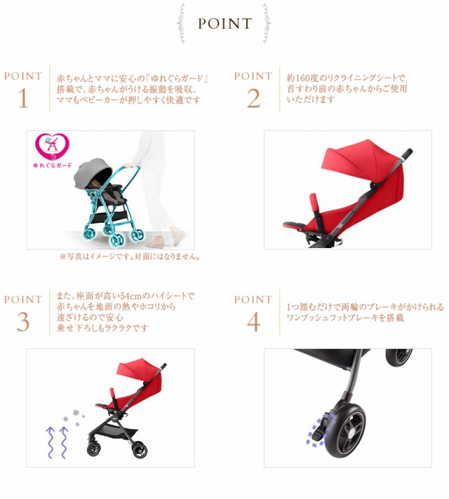 Aprica アップリカ アップリカ ナノスマート プラス 485 ベビーカー コンパクト 軽量 ハイシート 生後1ヶの通販はau Pay マーケット アイラブベビー 商品ロットナンバー Aprica アップリカ アップリカ ナノスマート プラス 485 ベビーカー コンパクト 軽量 ハイシート 生後1ヶの通販はau Pay マーケット アイラブベビー 商品ロットナンバー