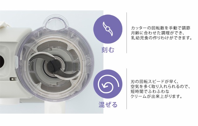 BEABA ベアバ ベビークック 離乳食メーカー