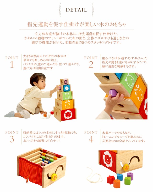 スペシャルset価格 I M Toy アイムトイ トレーニングキューブ 19ヶ月 Im 164 エデュテ おうち時間 木のおもちゃ 2歳 3歳 アウトレット Vacationgetaways4less Com スペシャルset価格 I M Toy アイムトイ トレーニングキューブ 19ヶ月 Im 164 エデュテ おうち時間 木のおもちゃ 2歳 3歳 アウトレット Vacationgetaways4less Com