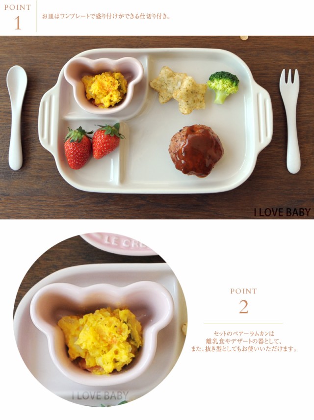 Sale 公式通販 直営店限定 Le Creuset Baby ル クルーゼ ベビー ベビー マルチプレート ラムカン 00 ルクルーゼ 割引クーポン対象品 Arnabmobility Com Sale 公式通販 直営店限定 Le Creuset Baby ル クルーゼ ベビー ベビー マルチプレート ラムカン 00 ルクルーゼ 割引クーポン対象品 Arnabmobility Com