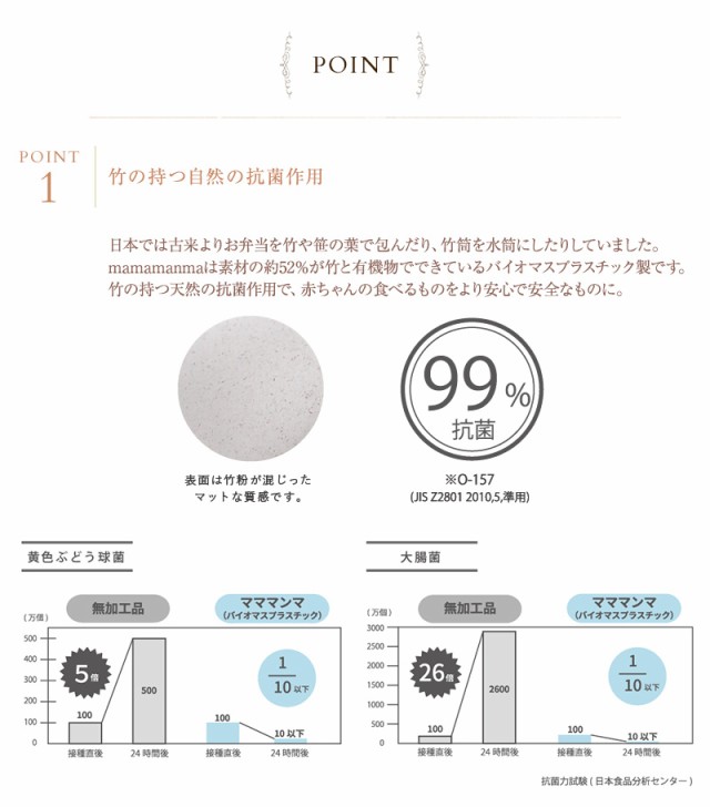 10mois ディモワ mamamanma マママンマ フォーク 18151004  ベビー食器 フォーク ベビー おしゃれ mamamanma マママンマ ベビーフォーク 離乳食  