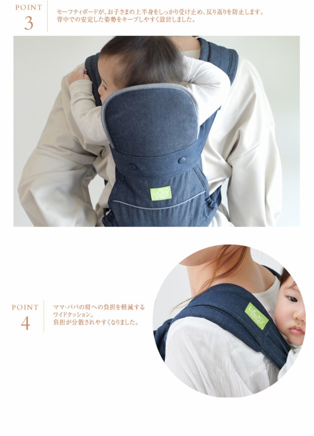 LUCKY 1934 ON BACKS CARRIER BASIC おんぶ紐