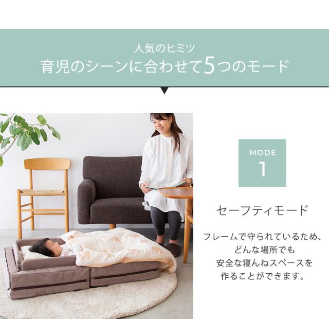 【コンパクトベッドのセット】 farska ファルスカ コンパクトベッド フリー 「FREE」 9点セット