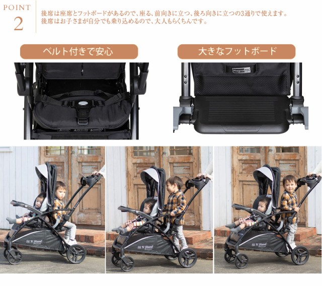 BabyTrend ベビートレンド シット＆スタンド スマートライド (ムーンダスト） 6200020001 