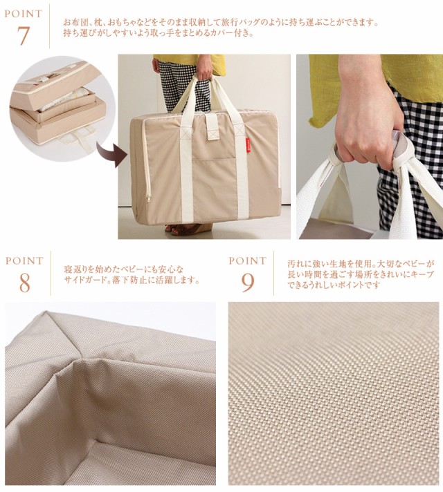 ファルスカ ご出産準備応援　おねんねセットA（ミニジョイントベッドネオ・コンパクトベッドフィット）