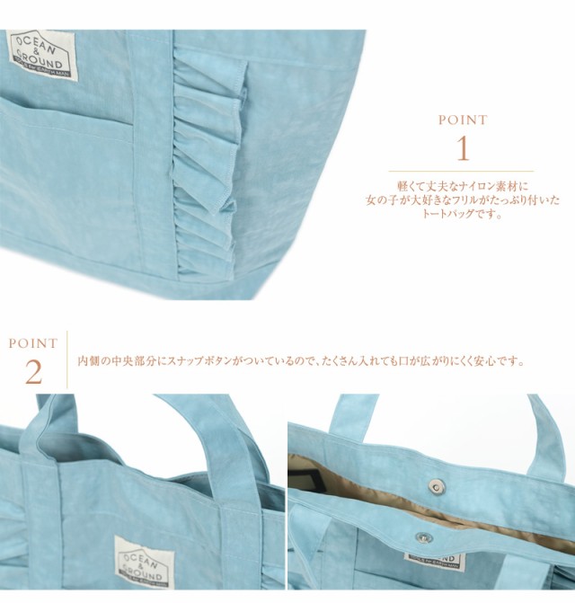 OCEAN＆GROUND オーシャンアンドグラウンド  レッスンBAG FRILL