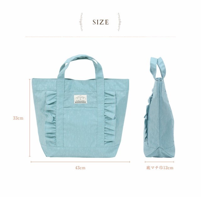 OCEAN＆GROUND オーシャンアンドグラウンド  レッスンBAG FRILL