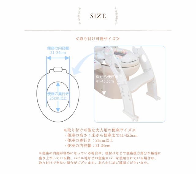 ステップ式補助便座　カエル型　ホワイト