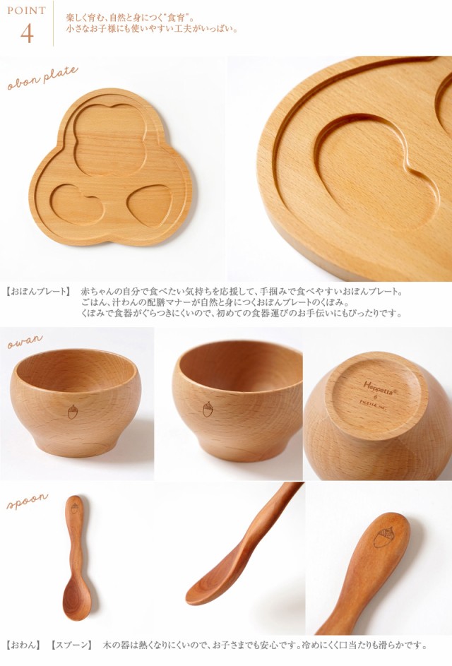 超激安 Hoppetta ホッペッタ Guri ぐり 百日 ももか 祝いset 送料無料 超激安 Olsonesq Com 超激安 Hoppetta ホッペッタ Guri ぐり 百日 ももか 祝いset 送料無料 超激安 Olsonesq Com