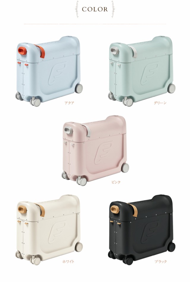 STOKKE ストッケ ジェットキッズ バイ ストッケ ベッドボックス 534501