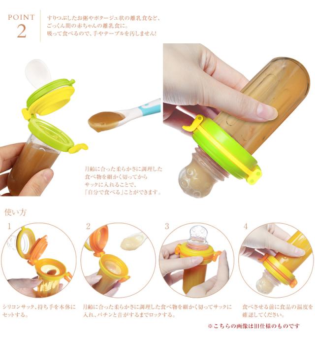 新品未使用です キッズミー チューチューモグフィプラス Kmli Kidsme 離乳食用 ベビー食器 幼児食 Bpaフリー 購入オンライン Gelkomm Com