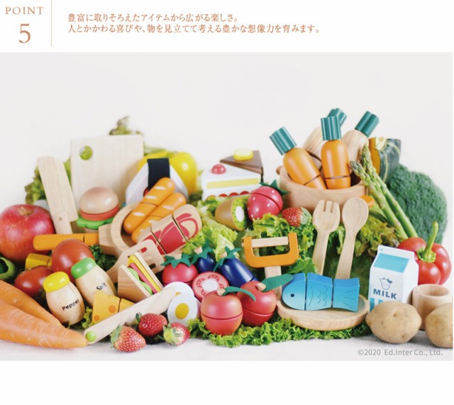 ed.inter エドインター PETIT MARCHE とれたて すいか 806777   木のおもちゃ おままごと ごっこ遊び 木製 食材 食材単品 果物 フルーツ おしゃれ かわいい 知育玩具 木製玩具 プチマルシェ  