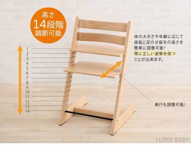 STOKKE トリップトラップ チェア オーク