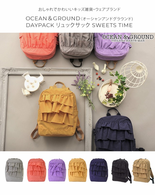 OCEAN＆GROUND オーシャンアンドグラウンド  DAYPACK   リュックサック SWEETS TIME 1215103 