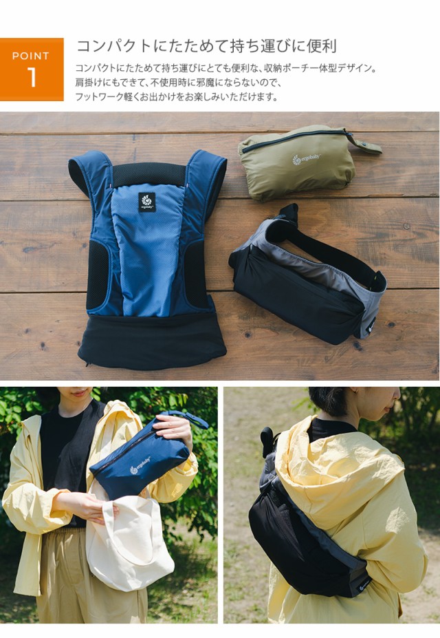 Ergobaby エルゴベビー AWAY アウェイ CREGBCAWYGRAPH  抱っこ紐 折りたたみ ポーチ型 コンパクト おしゃれ 抱っこひも ベビーキャリア おんぶ 洗濯機 出産祝い  