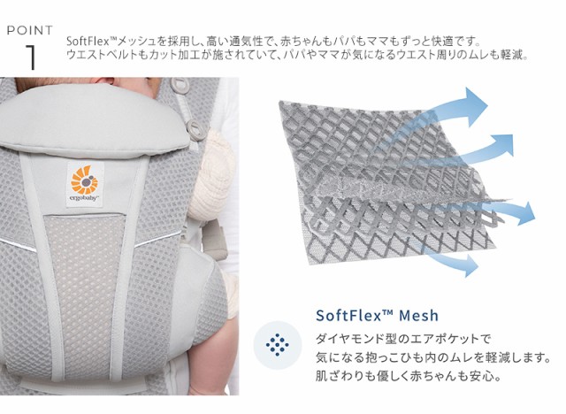 Ergobaby エルゴベビー エルゴ OMNI Breeze　オムニ ブリーズ