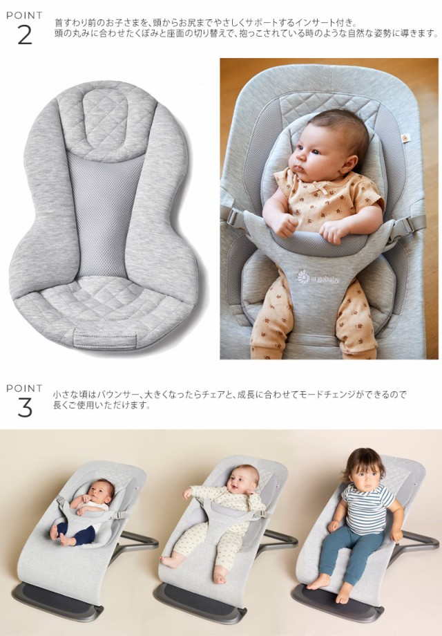 Ergobaby エルゴベビー バウンサー 