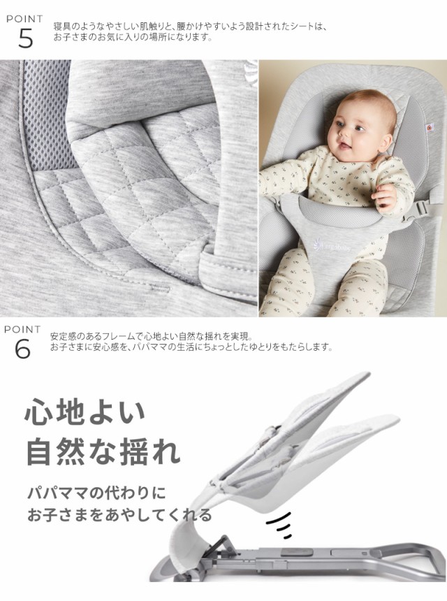 Ergobaby エルゴベビー バウンサー 