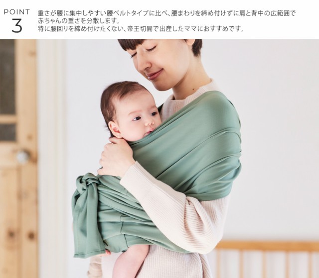 nennelatte ネンネラテ 抱っこ紐 baby carrier 