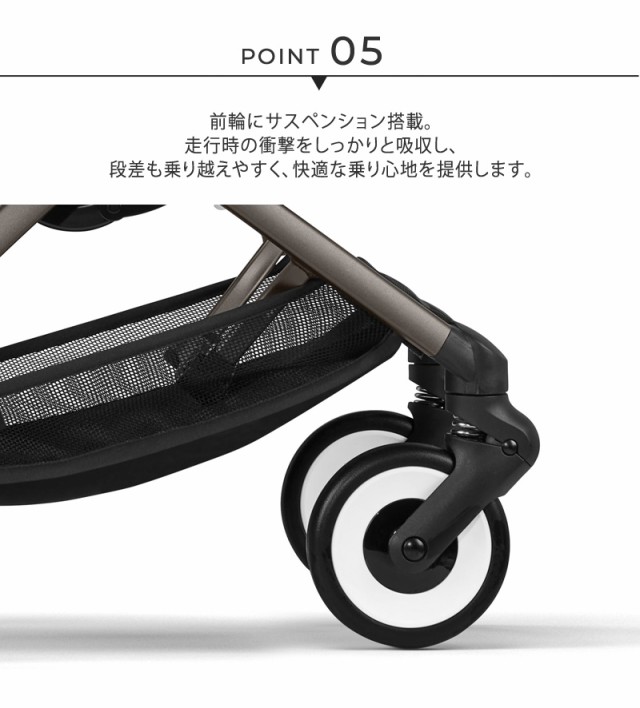 cybex サイベックス LIBELLE リベル ワンプルハーネス付 524000201 