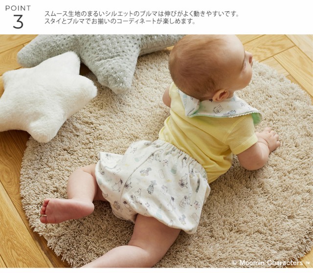 MOOMIN BABY ムーミンベビー ギフトセットM