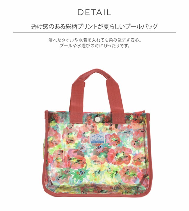 OCEAN＆GROUND オーシャンアンドグラウンド プールBAG SANTA MONICA