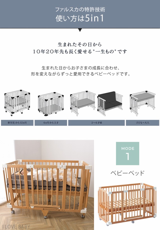 farska クリエイティブコット Long 746235 ナチュラル farska