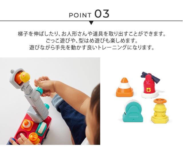 Hola Toys オラトイズ 音がいっぱい！自分で走るしょうぼうしゃ