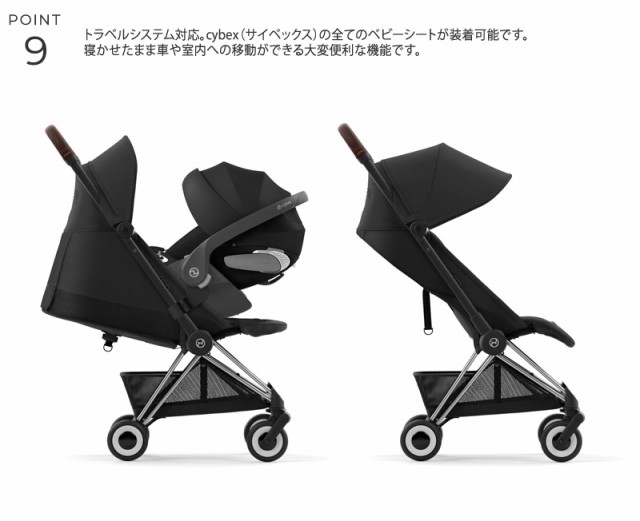 cybex サイベックス COYA コヤ 