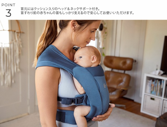 Ergobaby エルゴベビー EMBRACE Soft Air 