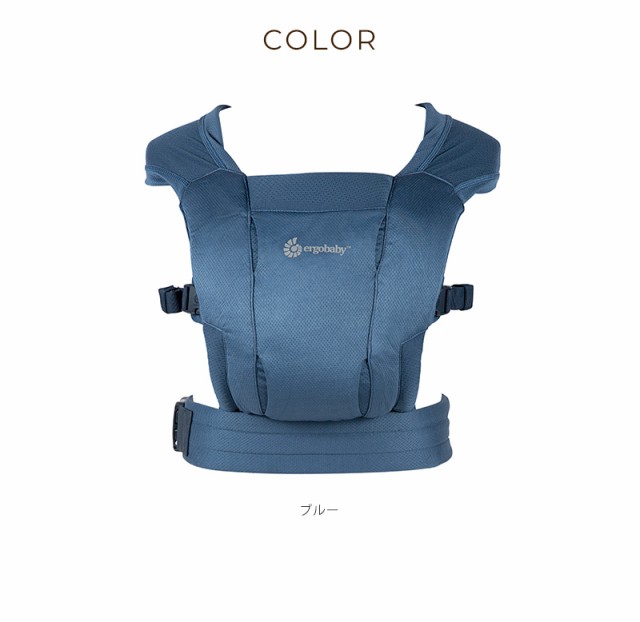 Ergobaby エルゴベビー EMBRACE Soft Air 