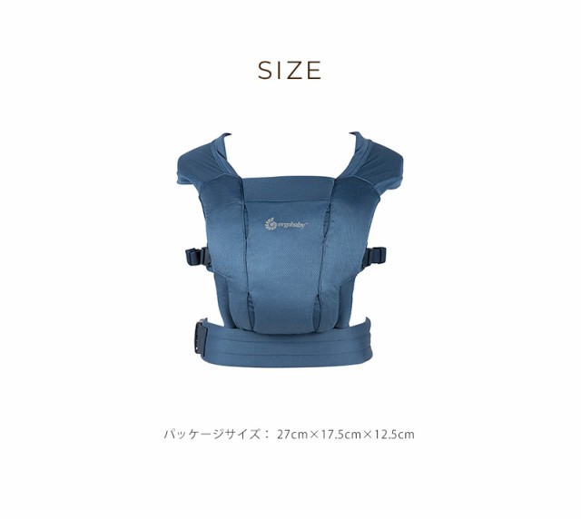 Ergobaby エルゴベビー EMBRACE Soft Air 