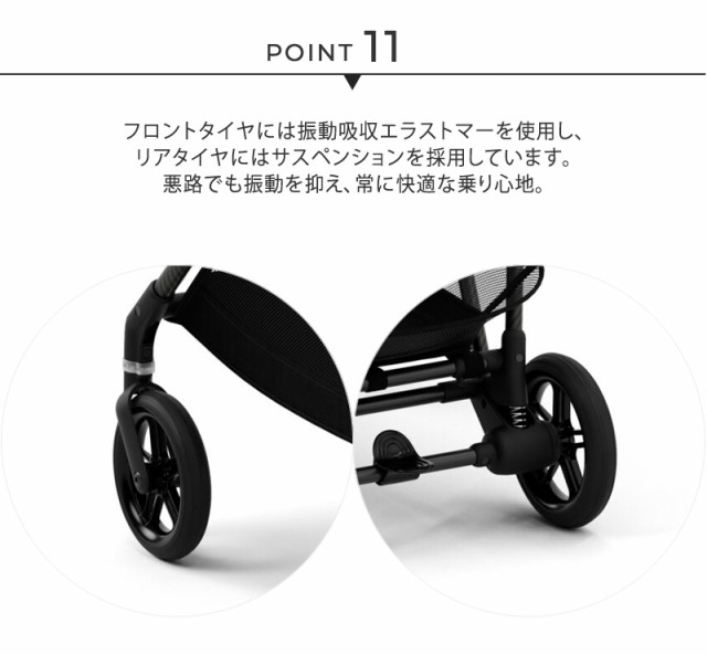 cybex サイベックス MELIO メリオ カーボン 2024 ワンプルハーネス付 524000485 