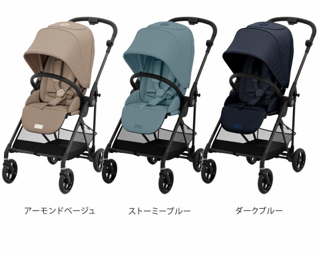 cybex サイベックス MELIO メリオ カーボン 2024 ワンプルハーネス付 524000485 