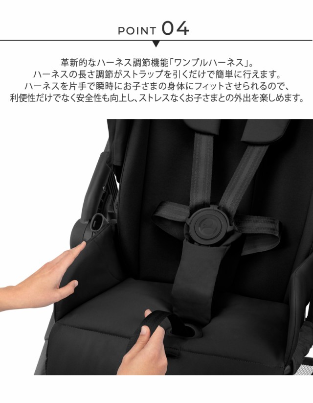 cybex サイベックス MELIO メリオ カーボン 2024 ワンプルハーネス付 524000485 