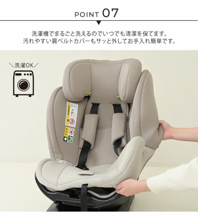チャイルドシート ISOFIX 回転式 R129適合 ロングユース 109