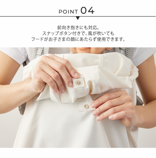 WILD THINGS ワイルドシングス ベビーケープ CKBH0120002 抱っこ紐 ケープ 夏用 UVカット 撥水加工 おしゃれ シンプル  ベビーカー 雨対策 日差し対策