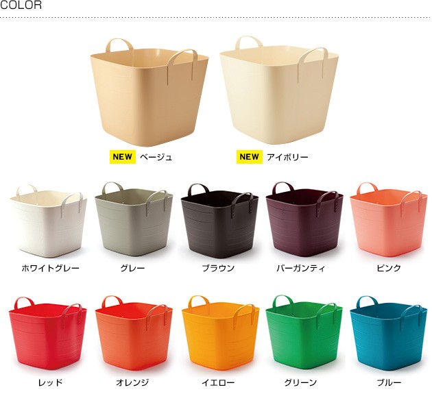 stacksto スタックストー バケット M BAQUET25L  スタックストー バケット おもちゃ おむつ オムツ 収納 収納ボックス ボックス 野菜 かご  