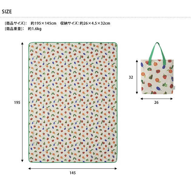 LOGOS ロゴス はらぺこあおむし オックス防水シート 195×145cm /レジャーシート/大きい/厚手/はらぺこあおむし/防水/4人/ロゴス/折りたたみ/おしゃれ/かわいい/ 