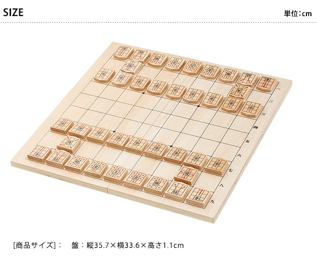 KUMON くもん スタディ将棋  将棋 セット くもん 知育 初心者 子供用 誕生日 クリスマス プレゼント 木製  