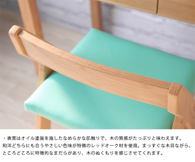 新品格安 杉工場 REO レオ キッズチェアー 学習椅子 木製 学習チェア 高さ調節 日本製 の通販はau PAY マーケット - Lifeit(ライフイット)|商品ロットナンバー:289552560 定番高品質