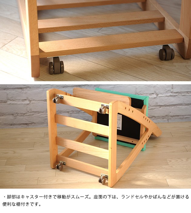 新品格安 杉工場 REO レオ キッズチェアー 学習椅子 木製 学習チェア 高さ調節 日本製 の通販はau PAY マーケット - Lifeit(ライフイット)|商品ロットナンバー:289552560 定番高品質