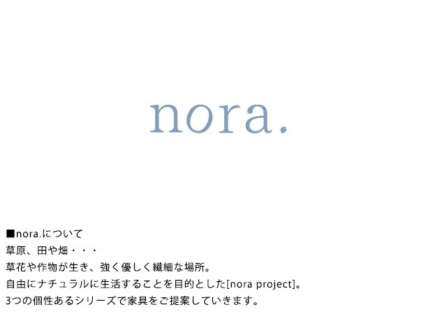 nora. ノラ メンテナンスキット　oil clear(オイルクリア)  メンテナンス オイル mam 家具 メンテナンスキット クリアカラー オイルキット ファニチャー テーブル チェア  