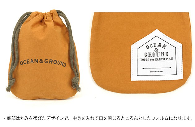 OCEAN＆GROUND オーシャンアンドグラウンド コットン巾着小 OCEAN＆GROUND  巾着 小 コップ袋 小物入れ おしゃれ 男の子 女の子 入学祝い ギフト プレゼント  