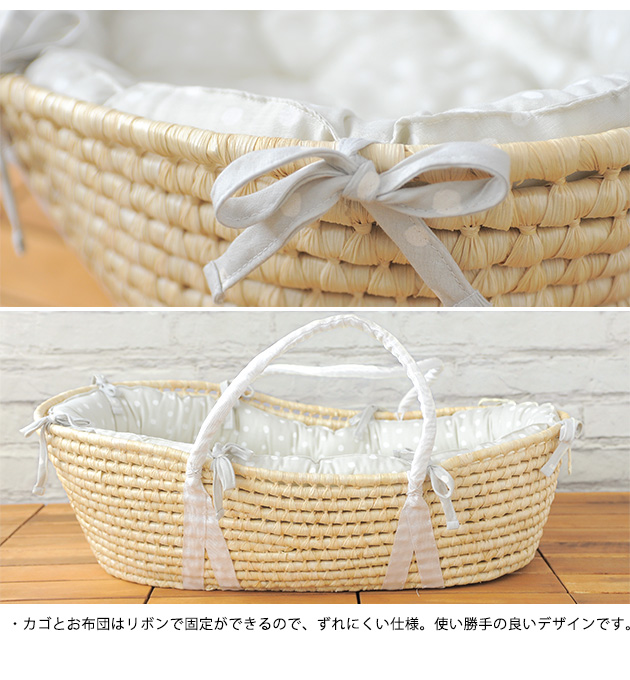 NAOMI ITO ナオミイトウ こどもと暮らし限定 かごのクーファン こんぺい ベビーベッド 赤ちゃん お昼寝 バスケット ギフト かわいい プレゼント