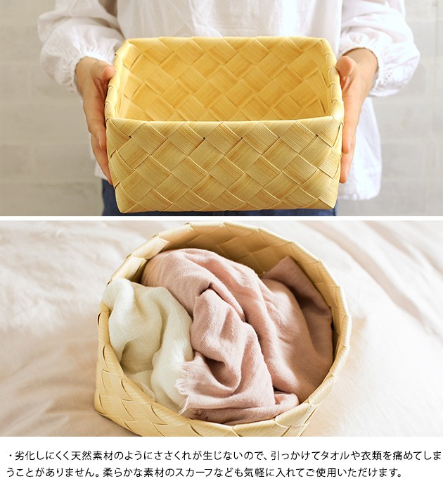 stacksto スタックストー Timb.(ティム) スクエア M 収納 収納ボックス カゴ 洗える バスケット シンプル おもちゃ収納 スタックストー おしゃれ ナチュラル