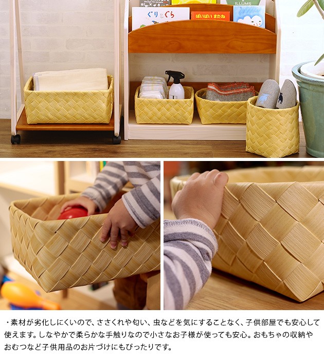 stacksto スタックストー Timb.(ティム) スクエア M 収納 収納ボックス カゴ 洗える バスケット シンプル おもちゃ収納 スタックストー おしゃれ ナチュラル