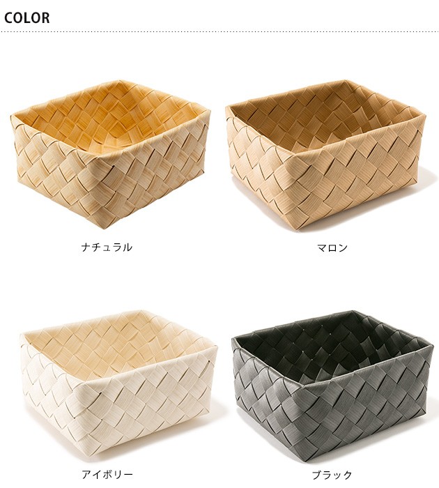 stacksto スタックストー Timb.(ティム) スクエア M 収納 収納ボックス カゴ 洗える バスケット シンプル おもちゃ収納 スタックストー おしゃれ ナチュラル