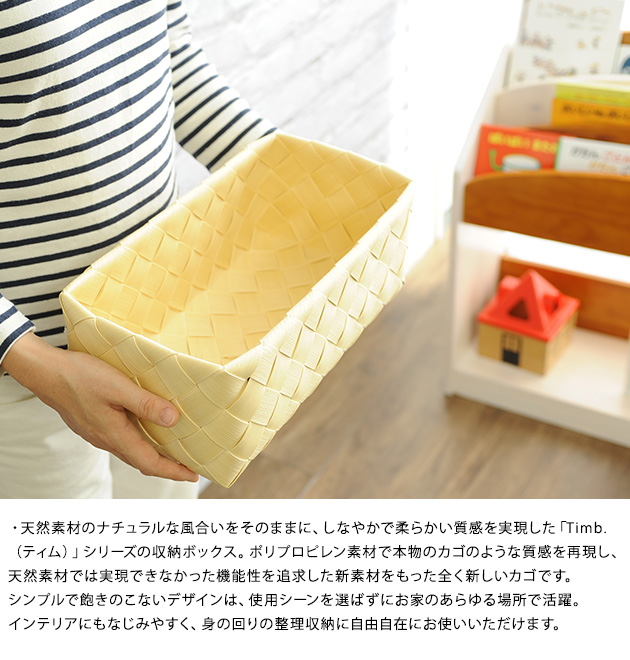 stacksto スタックストー Timb.(ティム) レクタングル M