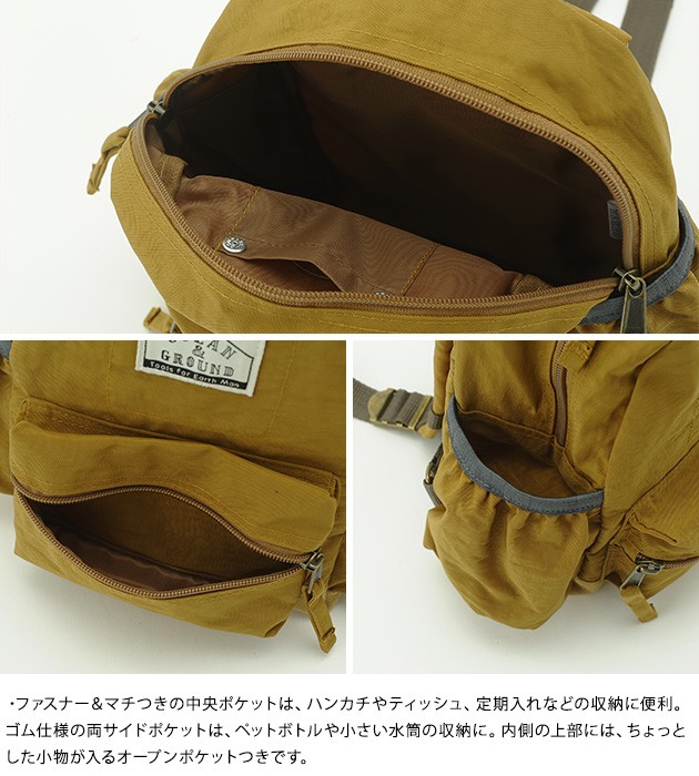 OCEAN＆GROUND オーシャンアンドグラウンド DAYPACK GOODAY VINTAGE デイパック グッデイ ヴィンテージ  デイパック リュック リュックサック キッズ 子供 通園 通学 遠足 男の子 女の子  